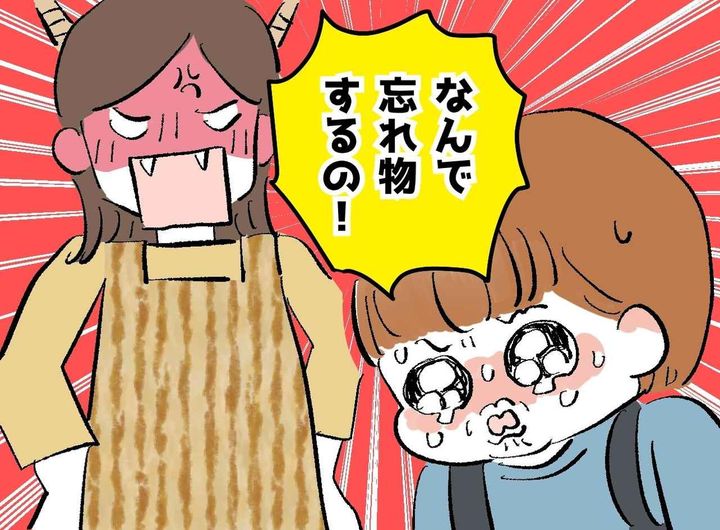 画像: 「ママのせいで怒られた！」忘れ物を届けるのをやめたら。先生に怒られ続けた息子が『意外な行動』に