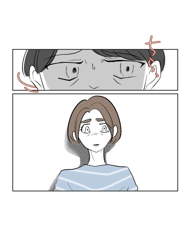 私の正義は無自覚ハラスメント／ミント