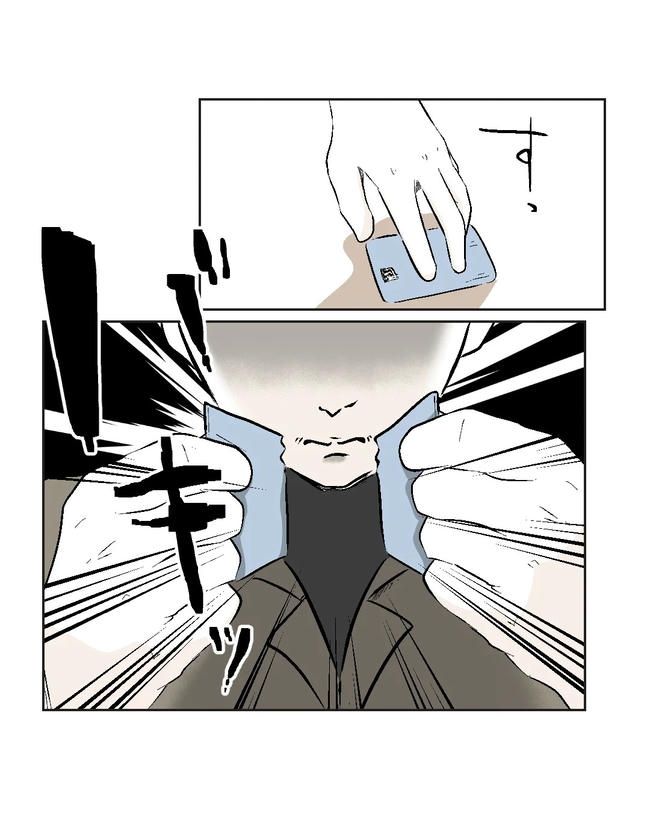 私の正義は無自覚ハラスメント／ミント