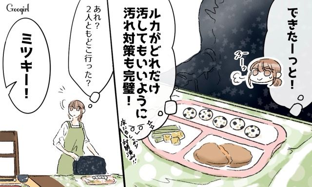 ご飯の前にお風呂入っちゃったの⁉ 夫と私の育児の考え方が合わなくてやりづらい…