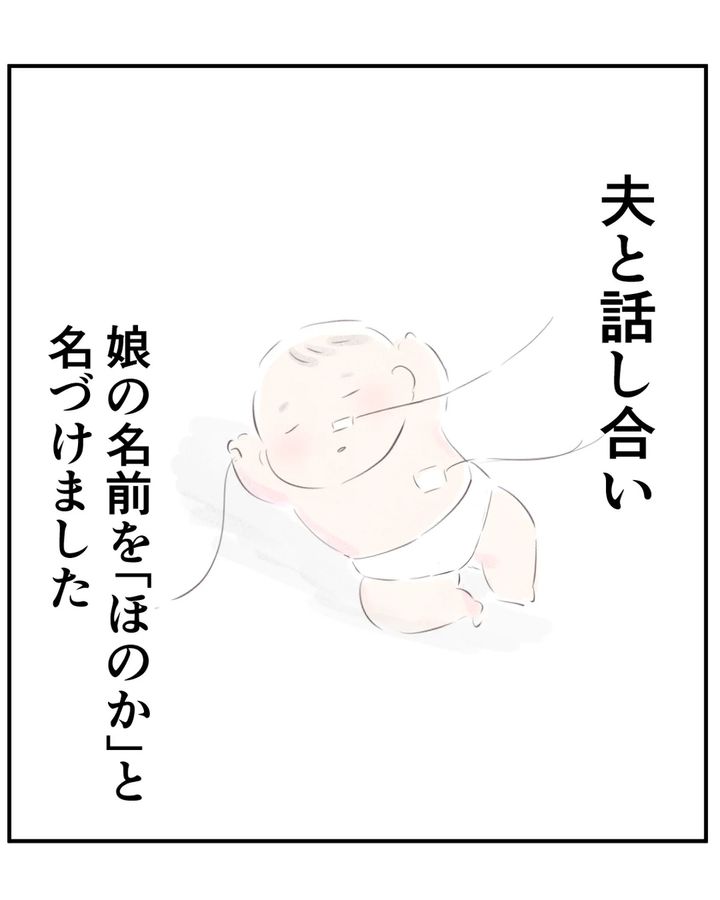 先天性食道閉鎖症／ようみん