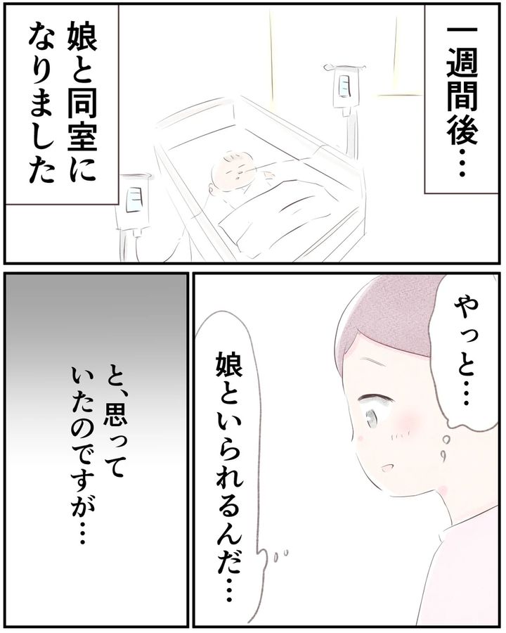 先天性食道閉鎖症／ようみん
