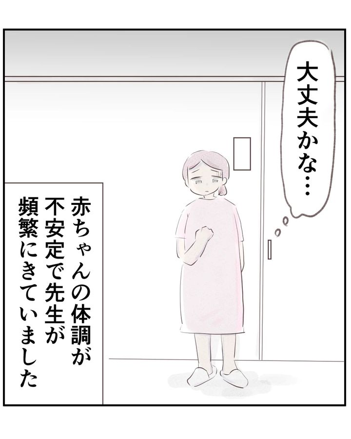 先天性食道閉鎖症／ようみん
