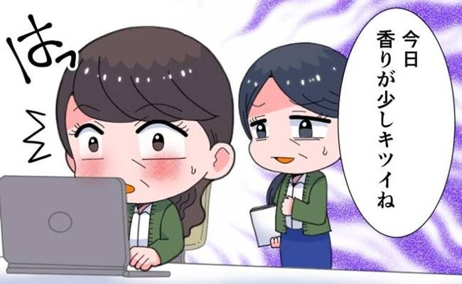 香水の失敗談 イメージカット