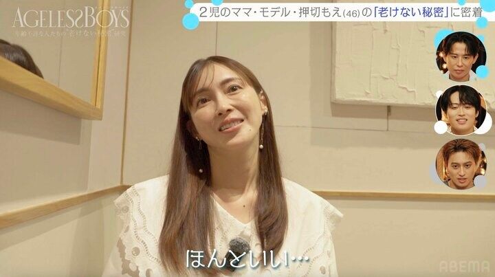 【写真・画像】20年前に“エビもえ”ブームを巻き起こした戦友 蛯原友里が語る押切もえ「美意識高くてマネしてた」 2枚目