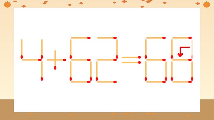 【マッチ棒クイズ】1本だけ動かして正しい式に：4+62=60？の解答画像