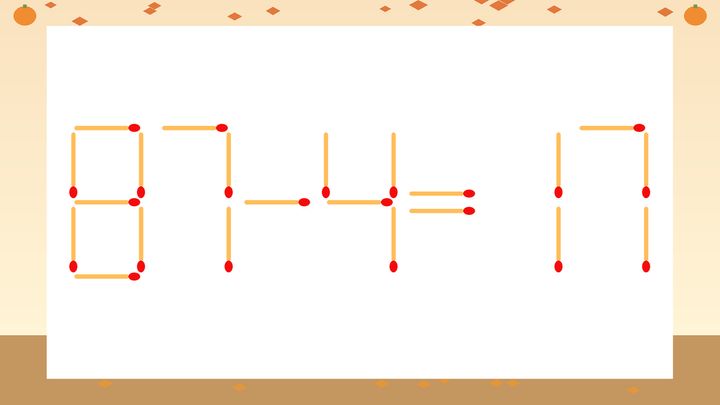 【マッチ棒クイズ】1本だけ動かして正しい式に：87-4=17？の問題画像