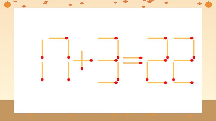 【マッチ棒クイズ】1本だけ動かして正しい式に：17+3=22？の問題画像