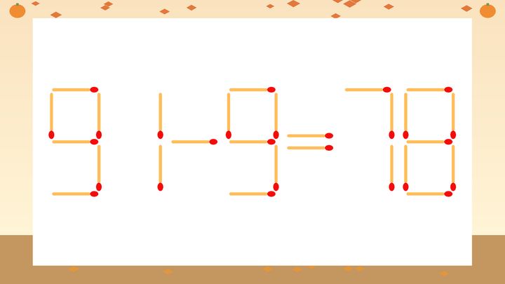 【マッチ棒クイズ】1本だけ動かして正しい式に：91-9=78？の問題画像