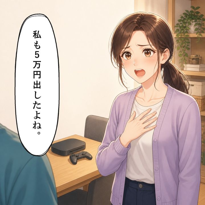 妻は自分も五万円出したことを夫に確かめます