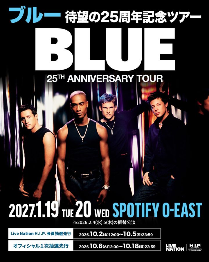 ブルー「Blue 25th Anniversary Tour」来日振替公演の告知ビジュアル