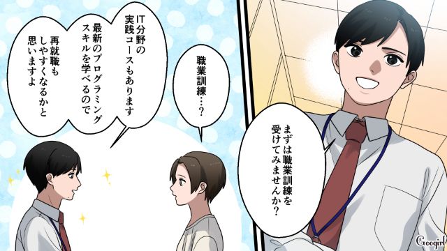 「このまま家の中で人生終えたくない…」妻がモラハラ夫と娘を捨てると決意した話