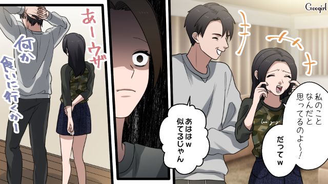 「このまま家の中で人生終えたくない…」妻がモラハラ夫と娘を捨てると決意した話
