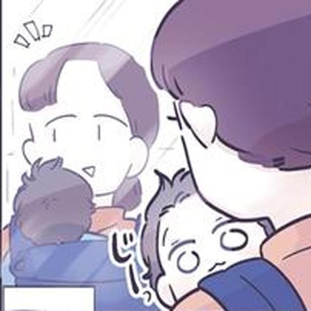 じー （C）るしこ／KADOKAWA