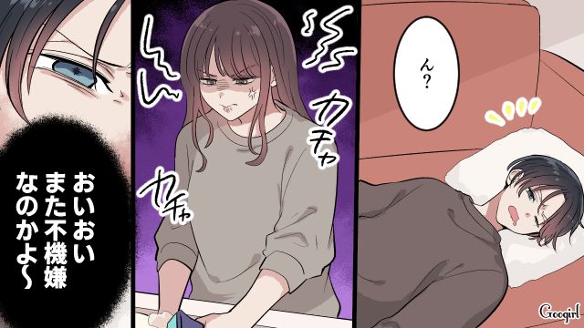 妻は家事と育児でバタバタしてイライラ！ 夫はソファーでゴロゴロ…家庭円満の秘訣は「俺みたいに穏やかでいないと」