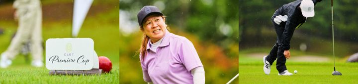 初参戦で初入賞者が続出！企業女性ゴルファーを応援する「CLGT Premiere Cup」をレポート