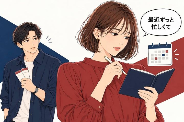 「最近忙しくて」が口グセ？男性が“誘いにくい”と感じる女性の共通点