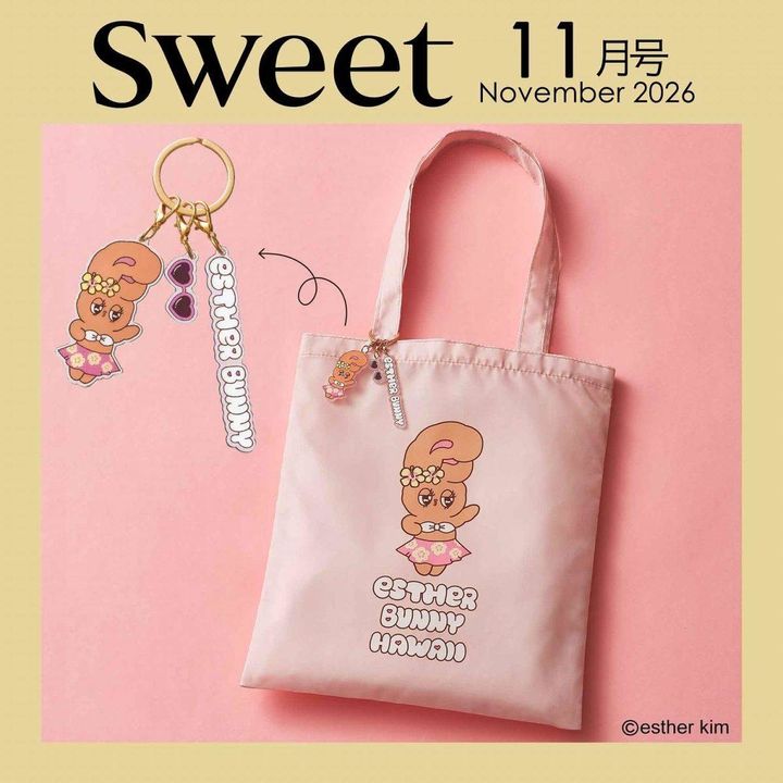 sweet 2026年11月号