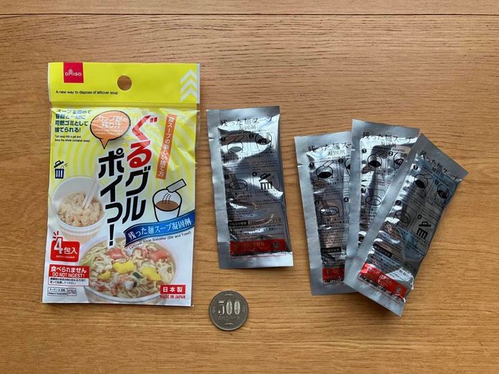 ダイソー：残った麺スープ凝固剤(ぐるグルポィっ！)