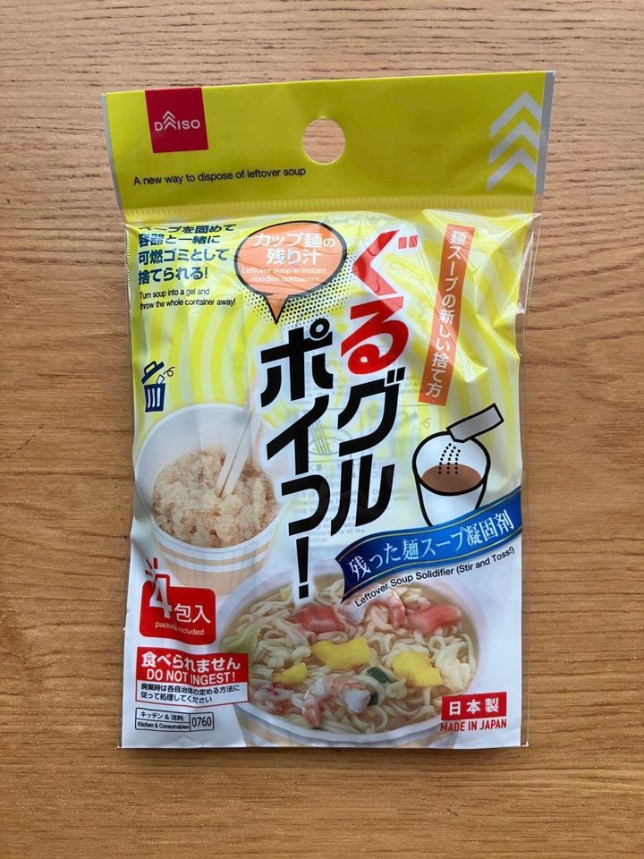 ダイソー：残った麺スープ凝固剤(ぐるグルポィっ！)