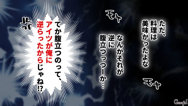内心見下していた妻の手料理がおいしくて…コンビニ弁当を微妙に感じた単身赴任夫の話 
