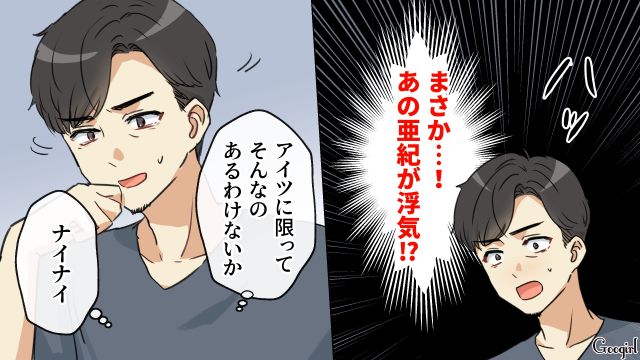 内心見下していた妻の手料理がおいしくて…コンビニ弁当を微妙に感じた単身赴任夫の話 