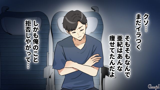 内心見下していた妻の手料理がおいしくて…コンビニ弁当を微妙に感じた単身赴任夫の話 