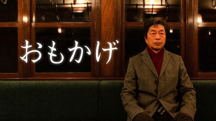 ドラマ『おもかげ』キービジュアル （C）NHK width=
