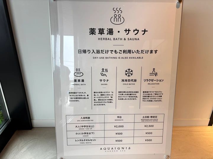 プライス票