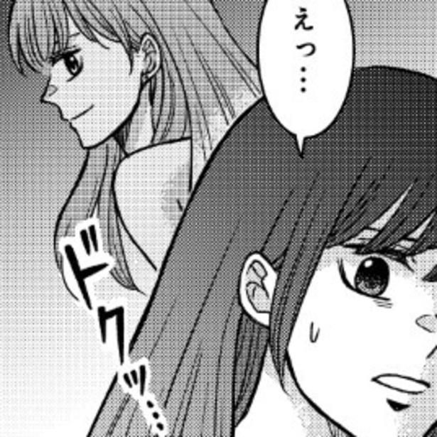 以前とは何かが違う夫。その背後に妹の影がチラつく…。 (C)さぶれ・空白／KADOKAWA