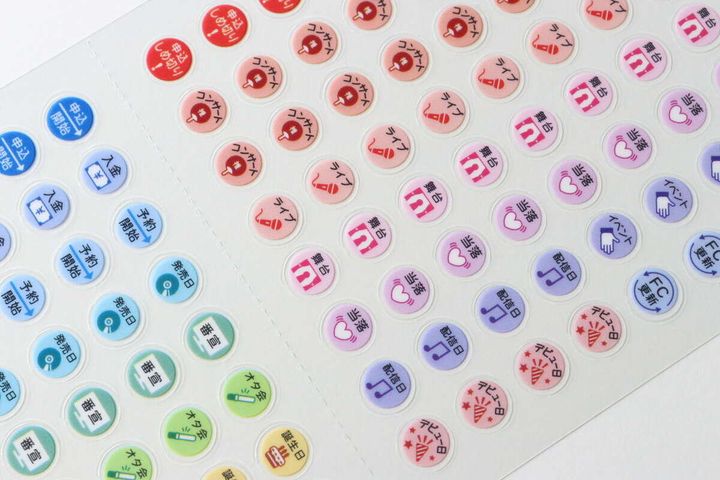 推し活柄のスケジュールシールに書かれた「コンサート」や「当落」などの文字のクローズアップ