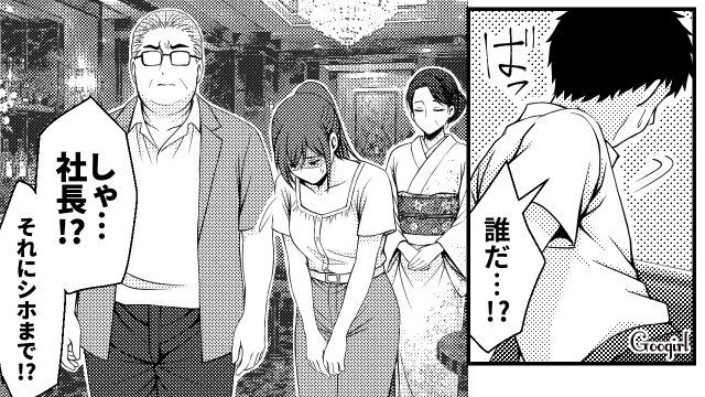 ホステスとの沖縄旅行を計画し…「言い訳は結構！」社長を本気で怒らせた33歳既婚男の話
