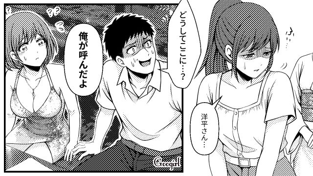 ホステスとの沖縄旅行を計画し…「言い訳は結構！」社長を本気で怒らせた33歳既婚男の話