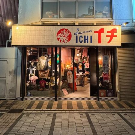 横須賀発！スカジャンの柄刺繍をアクセサリーにしたピアス＆ブレスレット発売