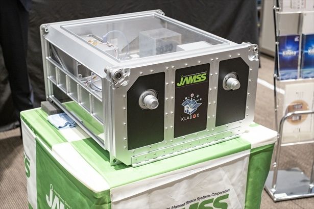 民間宇宙ステーション「Haven-1」の船内に搭載される「KLABOX」