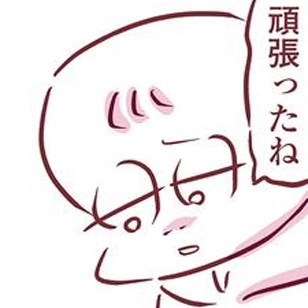 父を見送る （C）枇杷かな子／KADOKAWA