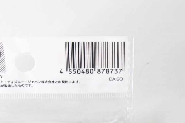ダイソーのベイマックスタイマーのバーコード部分