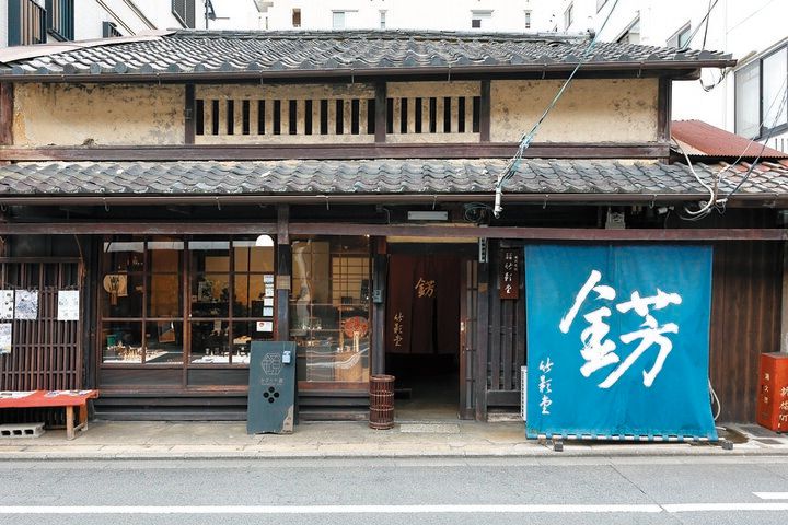 京都よりみちこみち 押小路通【前編】