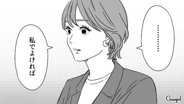 親密そうに話す夫と親友を目撃し…「2人ともひどい…！」浮気を疑った“マイルール強制妻”の話