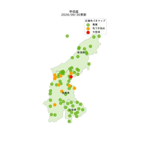 2026年の甲信越地方紅葉見頃状況の分布図(2026年9月30日現在)
