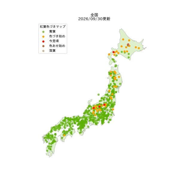 2026年の全国紅葉見頃状況の分布図(2026年9月30日現在)