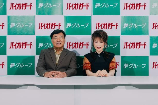 【写真を見る】今回「夢グループ」が紹介する商品は“悪夢の⼀夜”！