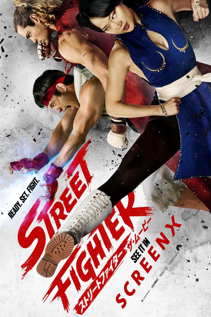 映画『ストリートファイター／ザ・ムービー』SCREENX版ポスタービジュアル （C）2026 Capcom and Legendary．All Rights Reserved． width=