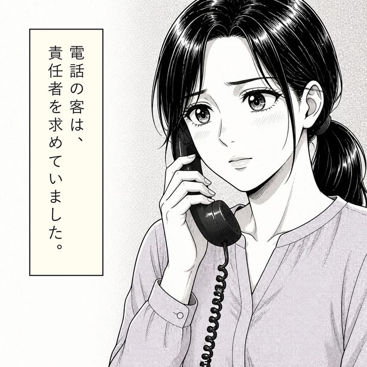 受付の女性は責任者を求める電話に対応します