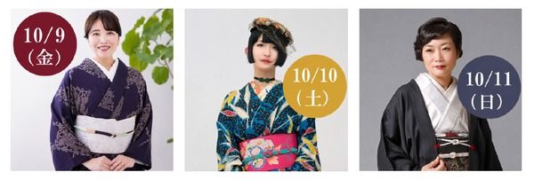 【東京都】日本橋浜町で米沢織の展示「 織の彩展」開催。地酒や物販コーナーで米沢の魅力も体感！
