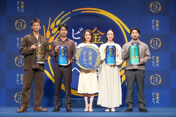 (写真左から)「金麦は、ビールへ。」PR発表会に出席した竹内涼真さん、竹野内豊さん、檀れいさん、黒木華さん、仲野太賀さん