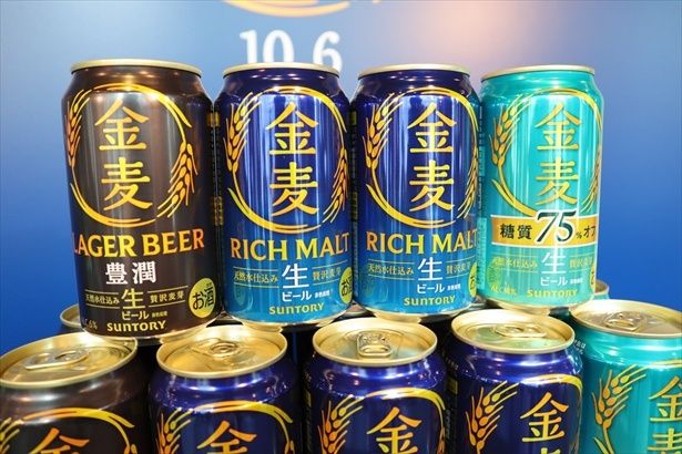金麦がビールに！新商品「金麦〈豊潤〉」も登場