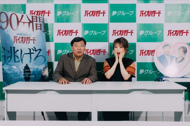 映画『バイオハザード』とコラボした「夢グループ」石田重廣社長＆保科有里 width=