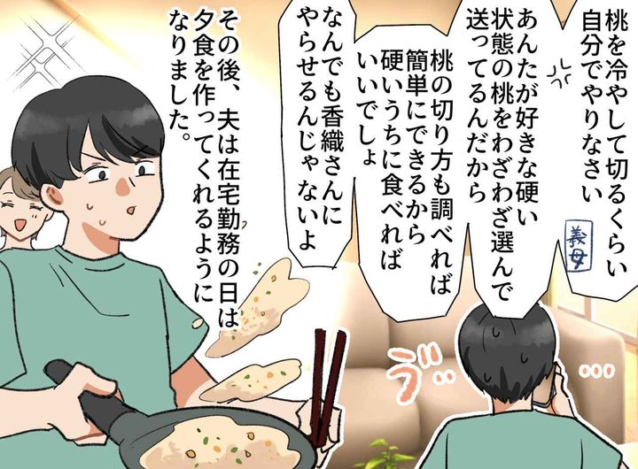 画像4: 毎年送られてくる桃