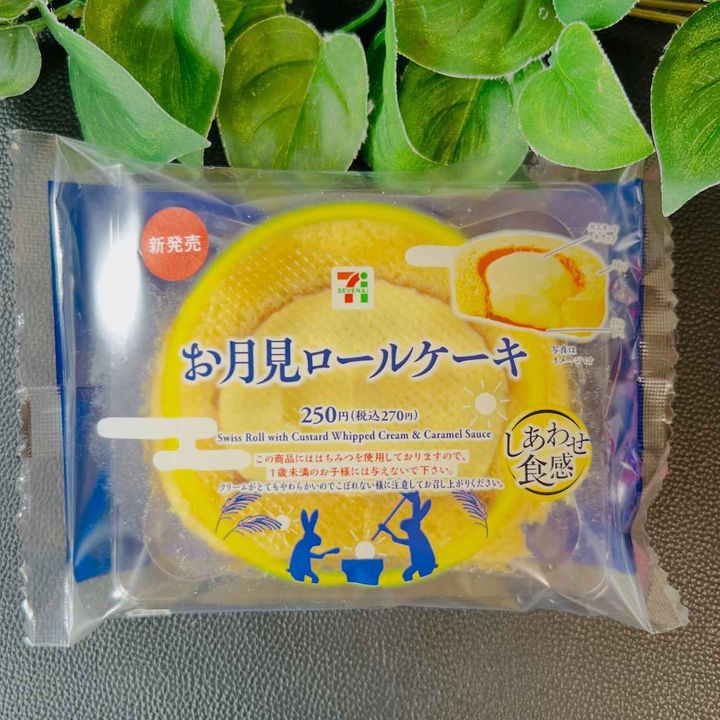 画像1: 出典：Instagram
